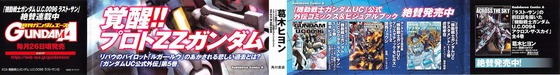 Aaa_004s-