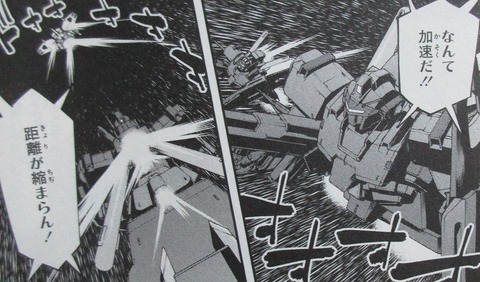 機動戦士ガンダム ヴァルプルギス 7巻 感想 ネタバレ 025