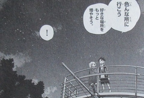 よふかしのうた 7巻 感想 52