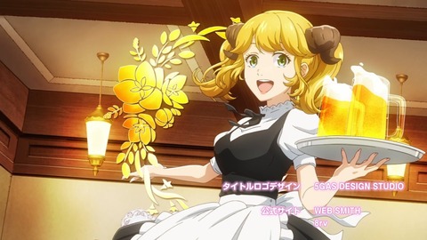 異世界食堂2 第1話 感想