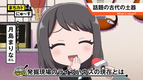BanG Dream ガルパピコ大盛 第1話 感想 00248