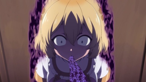 ラスダン 第2話 感想