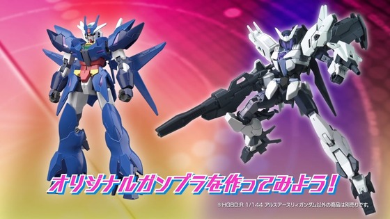 ガンダムビルドダイバーズReRISE 第18話 感想 01029