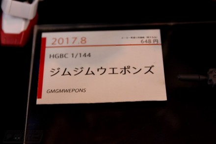 IMG_2817-440x293