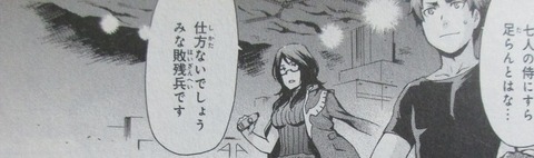 ガルスK 24