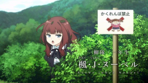 アサルトリリィ BOUQUET 第11話 感想 152