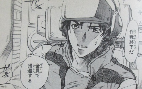 機動戦士ガンダム戦記 Lost War Chronicles 1巻 感想 87