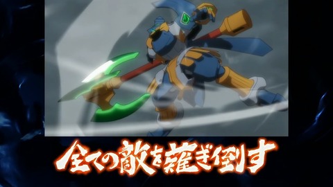 バック・アロウ 第7話 感想 0841