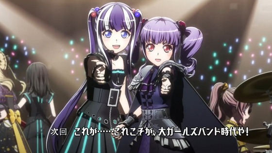 BanG Dream! 3期 12話 感想 00118