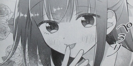 女が苦手なヤンキーと少女の話 2巻 感想 00010