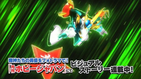 魔神英雄伝ワタル 七魂の龍神丸 第4話 最終回 感想 00468
