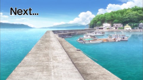 放課後ていぼう日誌 第9話 感想 00727