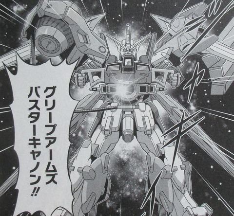 ガンダムW G-UNIT オペレーション・ガリアレスト 3巻 感想 57