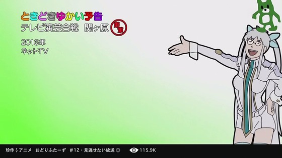 00033