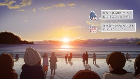 ゆるキャン 2期 第1話 感想 0829