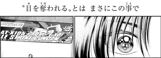 HGに恋するふたり 1巻 感想 00022