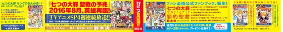 Aaa_004s-