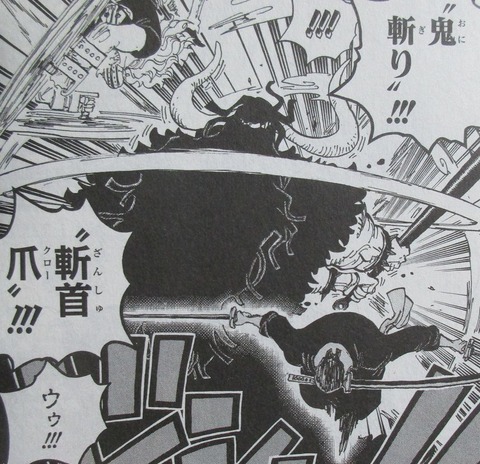 ONE PIECE 99巻 感想 ネタバレ 57