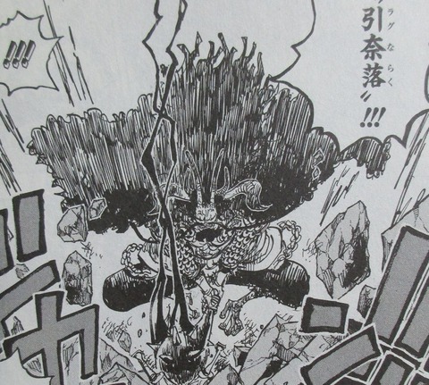 ONE PIECE 100巻 感想 46