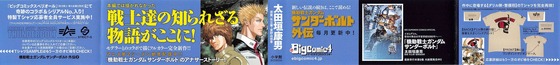 Aaa_004s-