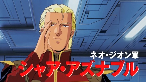 閃光のハサウェイPV20201 00011