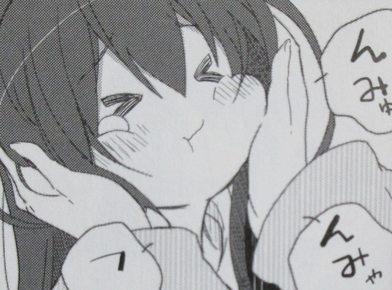 あっちこっち 8巻 感想 00048