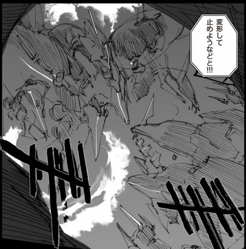 A.O.Z RE-BOOT ガンダム・インレ 6巻 感想 33
