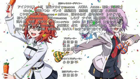 Fate Grand Carnival 感想 2637