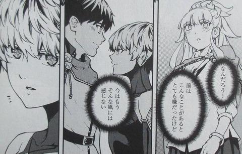 結婚指輪物語 11巻 感想 076