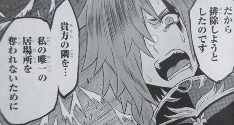 戦隊レッド 異世界で冒険者になる 1巻 感想 145