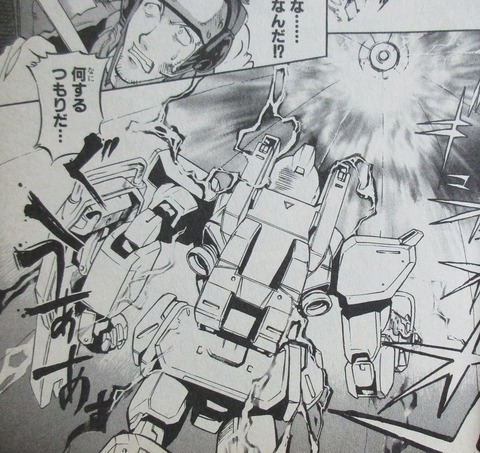 機動戦士ガンダム戦記 Lost War Chronicles 1巻 感想 80