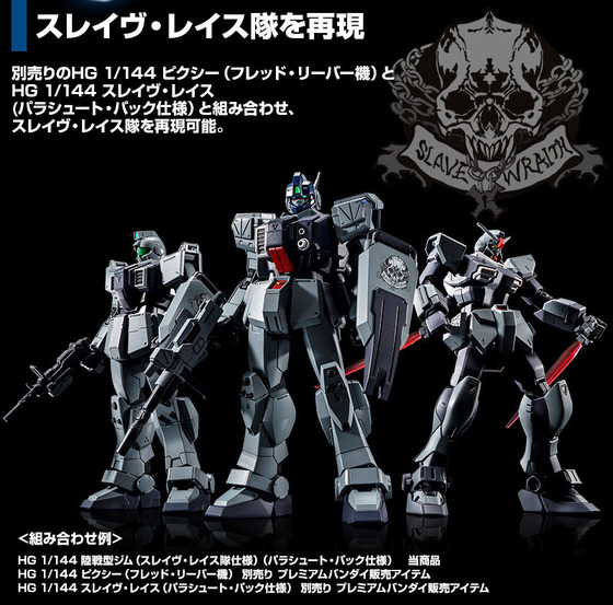 20191119_hg_gm_groundtype_sw_07