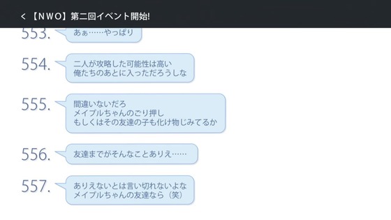 痛いのは嫌なので防御力に極振りしたいと思います。4話 感想 01096