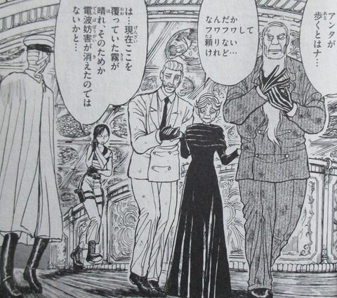 双亡亭壊すべし 21巻 感想 09