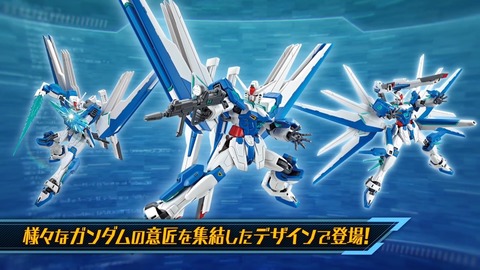 ガンダムブレイカー バトローグ 第2話 感想 368
