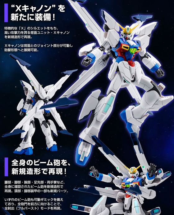 20170825_gundamxmaou_04