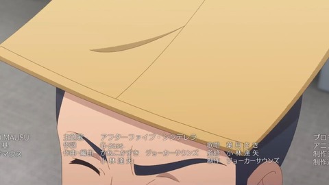 じみへんっ!! 第8話 最終回 感想 198
