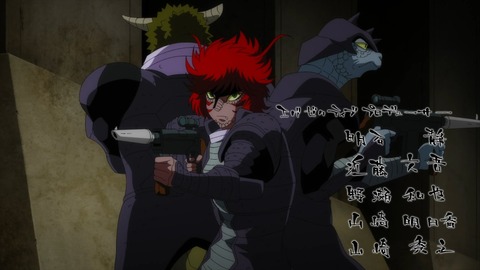 ゲッターロボ アーク 第13話 最終回 感想 019