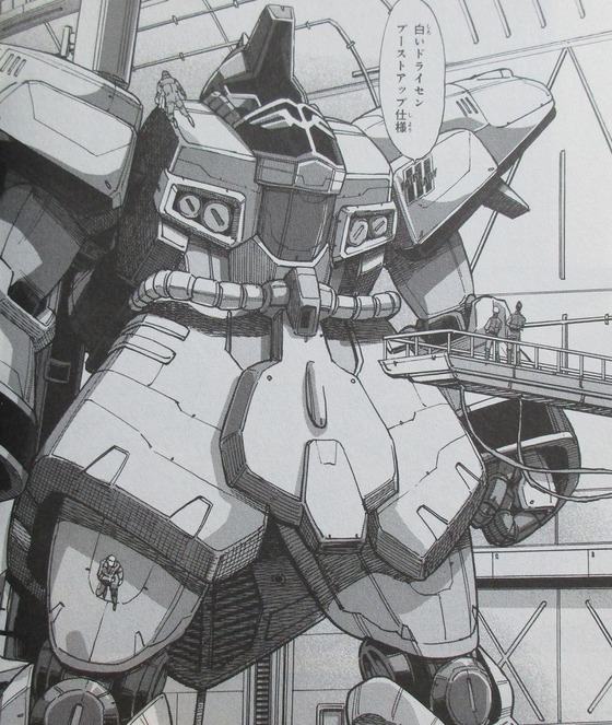 機動戦士ガンダムNT 3巻 感想 00049