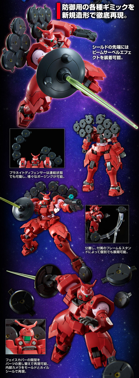 ヴァイエイト メリクリウス_04