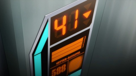 ゲッターロボ アーク 第4話 感想 0656