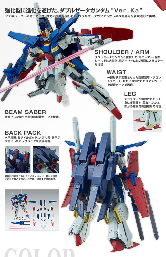 20170929_enzz_gundam_06