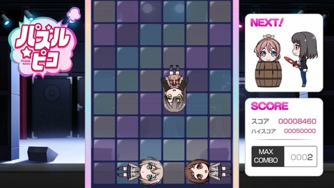 BanG Dream!ガルパピコ大盛 第9話 感想 00082