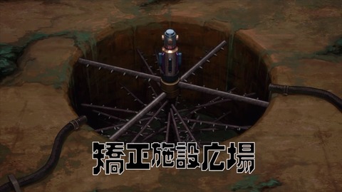デカダンス 第6話 感想 00212