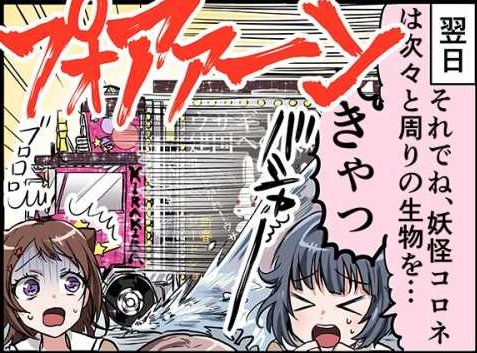 BanG Dream! 3期 3話 感想 00004