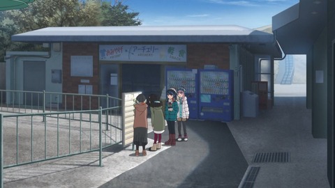 ゆるキャン 2期 第13話 最終回 感想 ネタバレ 344