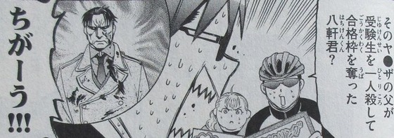 銀の匙 15巻 感想【最終回】00079