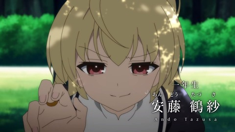 アサルトリリィ BOUQUET 第5話 感想 55