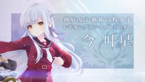 アサルトリリィ ふるーつ 第5話 感想 089