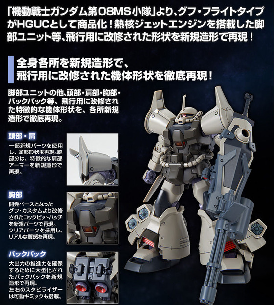 20180316_gouf_flight_03